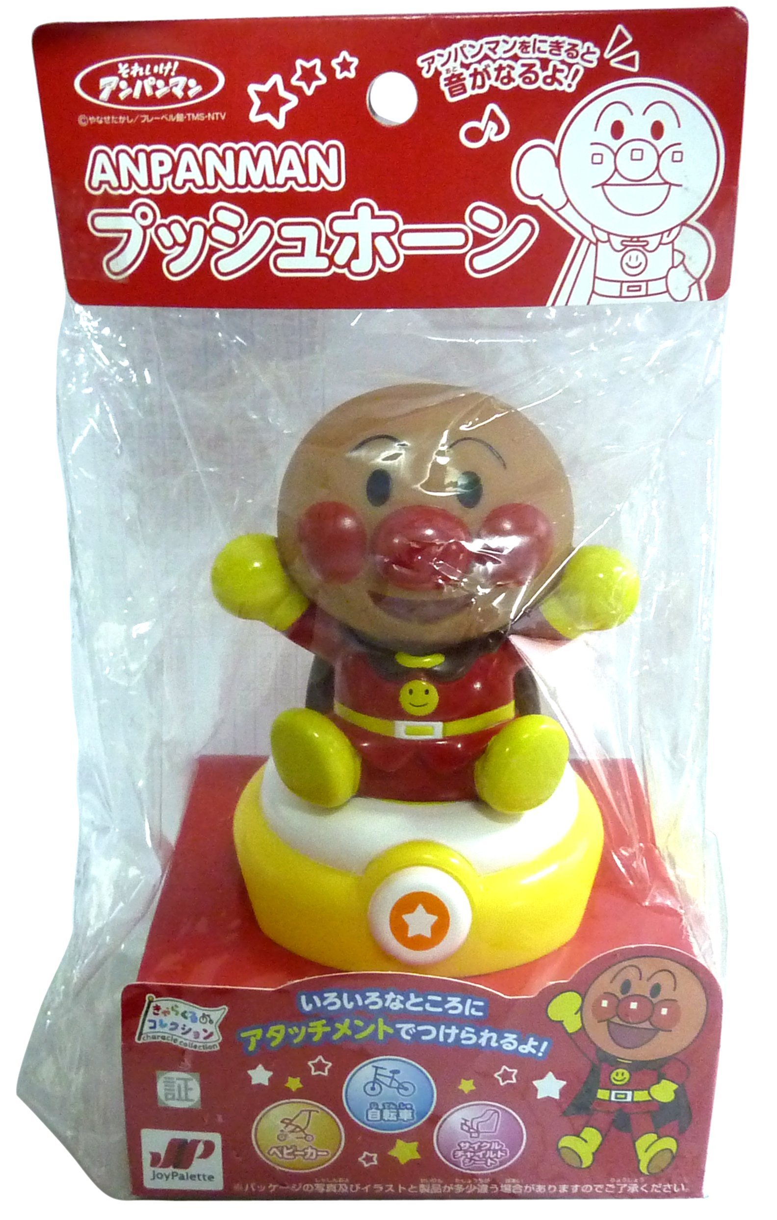 Amazon | JoyPalette(ジョイパレット) アンパンマン プッシュホーン